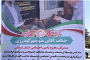 قدردانی اهالی منطقه ماسور خرم‌آباد از خدمات مدیرکل تأمین اجتماعی لرستان