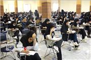 آغاز رقابت بیش از 33 هزار داوطلب لرستانی در آزمون سراسری 1405