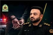 دستگیری 37 متهم تحت تعقیب قضایی در لرستان