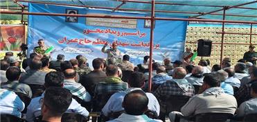 400 لرستانی در یادواره شهدای حاج عمران شرکت کردند