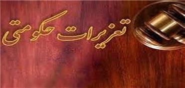 حکومیت 18 میلیارد تومانی برای عرضه خارج از شبکه گندم در لرستان