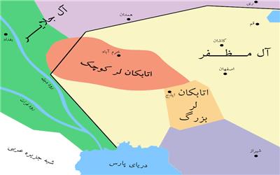 تاریخچه قوم لر