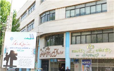 درخششی دیگر ازاداره کل تامین اجتماعی لرستان در ارزیابی های  کشوری درحوزه وصول حق بیمه