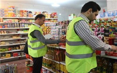 انجام بیش از 49 هزار و 900 بازرسی از اصناف لرستان
