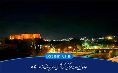قرمز شدن نورپردازی قلعه فلک الافلاک خرم آباد به مناسبت روز جهانی هموفیلی