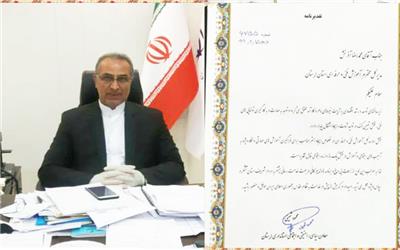 تقدیر معاون سیاسی امنیتی استانداری استان از مدیر آموزش کل فنی و حرفه‌ای  لرستان