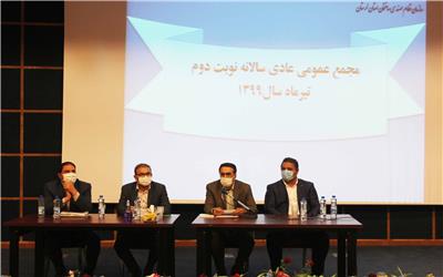 مجمع عمومی سالانه نظام مهندسی ساختمان لرستان برگزار شد