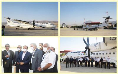 ورود هواپیمای ATR72  شرکت هواپیمایی جمهوری اسلامی ایران (ایران ایر)  به فرودگاه خرم آباد