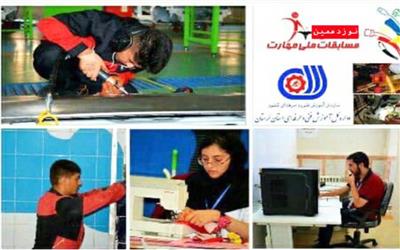 شرکت 54 نفر در مرحله استانی نوزدهمین مسابقات ملی مهارت در لرستان