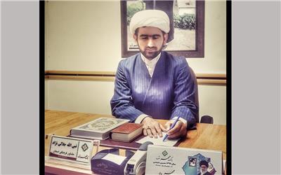 معرفی رئیس تبلیغات اسلامی سلسله