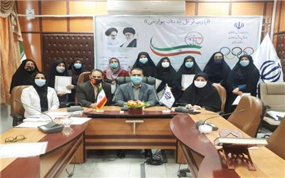 آیین تجلیل از بانوان اداره ورزش و جوانان لرستان برگزار شد