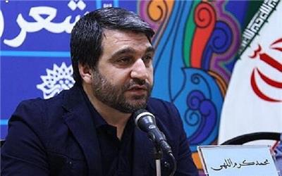 790 اثر از لرستان به هنرواره ملی «روایت جهاد» ارسال شد