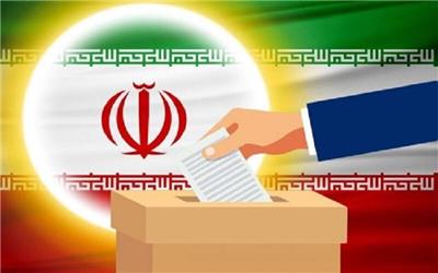 اعضای ستاد انتخابات لرستان منصوب شدند