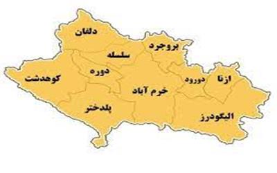 قرارگیری 3 شهر لرستان در وضعیت کرونایی نارنجی