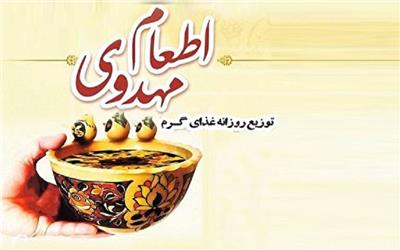 طرح «اطعام مهدوی» با برپایی 30 آشپزخانه در لرستان اجرا می‌شود