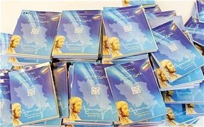 کاهش کاربرد و حذف تدریجی دفترچه بیمه سلامت از اول اردیبهشت ماه 1400