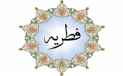 میزان زکات فطره و کفاره روزه در استان لرستان مشخص شد