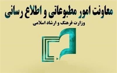 پایگاه خبری “صدای رسا نیوز” متولد شد