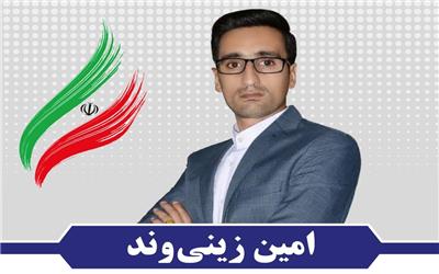 شیب تند معابر خرم‌آباد و مشقت معلولان/ شهر بی‌مانع و دوستدار معلولم آرزوست
