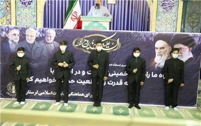 سرود "رازخورشید" در لرستان تولید شد