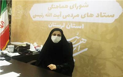 همسر آیت الله رییسی در خرم آباد سخنرانی می کند / زنان نقش بسزایی در تعیین سرنوشت فکری و فرهنگی جامعه دارند