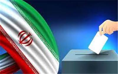 اعلام اعضای شورای شهر نورآباد
