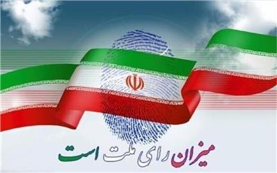 منتخبان شوراهای شهری شهرستان چگنی لرستان مشخص شدند