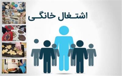 پیشتازی پیشرانان مشاغل خانگی لرستان در سه دوره متوالی "انتخاب مردمی زنان کارآفرین برتر کشوری"