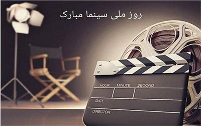 پیام تبریک مدیر کل فرهنگ و ارشاد اسلامی لرستان به مناسبت روز ملی سینما