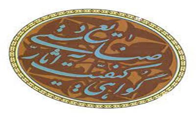 رقابت صنعتگران لرستانی برای دریافت نشان ملی