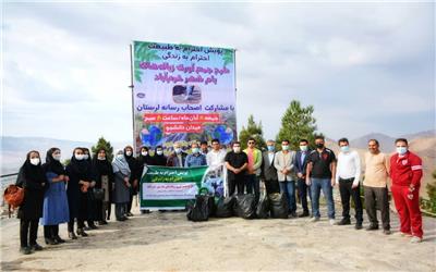 گزارش تصویری جمع آوری زباله های بام خرم آبادتوسط اصحاب رسانه لرستان