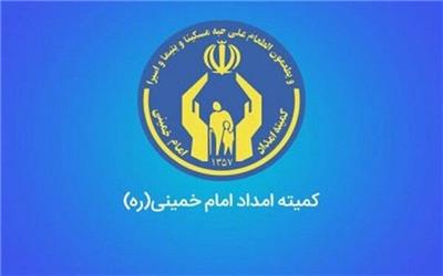 پرداخت 35  میلیارد تومان تسهیلات قرض‌الحسنه به نیازمندان