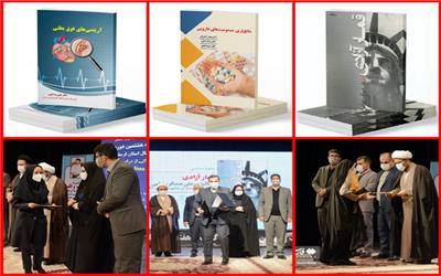 برگزیدگان هشتمین دوره انتخاب کتاب سال استان لرستان معرفی شدند