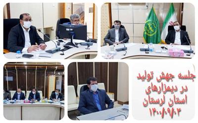 اجرای بیش از 81 هزار هکتار کشت در طرح جهش تولید دیمزارها