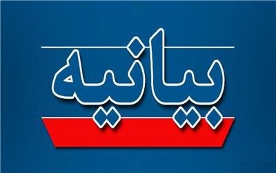بیانیه مرکز مطالعات و تحقیقات استراتژیک و راهبردی لرستان  پیش از سفر رئیس جمهور به استان