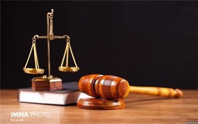 حکم جالب یک قاضی در دادسرای کوهدشت