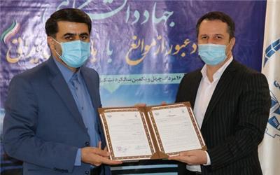 انعقاد تفاهم‎نامه همکاری مشترک جهاددانشگاهی و اداره کل زندان‎های لرستان