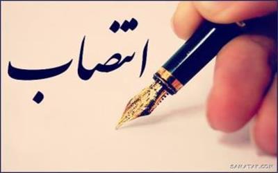 سه انتصاب جدید در استانداری لرستان