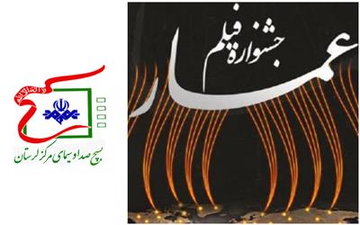 مستند فصل شیدایی موفق به کسب عنوان سوم بخش مستند در جشنواره بین المللی فیلم رسام شد