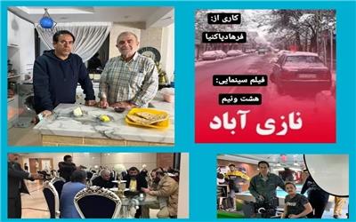 فیلم سینمایی "هشت ونیم نازی آباد" درسکوت خبری به‌پایان رسید + تصاویر