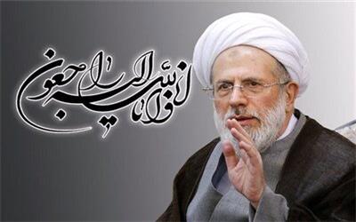 پیام تسلیت مدیرکل اطلاعات لرستان در پی رحلت آیت‌الله ری‌شهری
