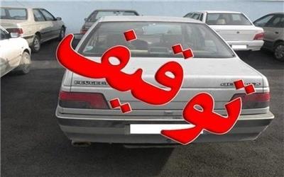 طرح برخورد با وسایل نقلیه فاقد پلاک و پلاک مخدوش در "خرم آباد