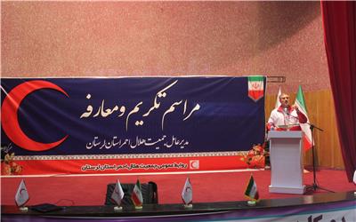گزارش تصویری مراسم تودیع و معارفه مدیرعامل جمعیت هلال احمر لرستان