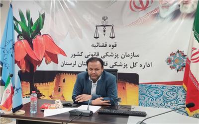 رشد 1.84 درصدی معاینات سرپایی در پزشکی قانونی لرستان