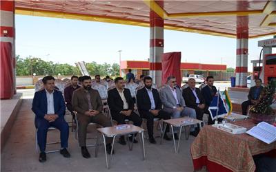 پانزدهمین جایگاه عرضه سوخت فرآورده‌های نفتی در ناحیه بروجردبه بهره برداری رسید