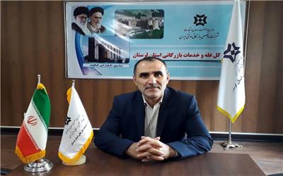 خرید تضمینی 255 هزارتن گندم مازاد بر نیاز کشاورزان در لرستان