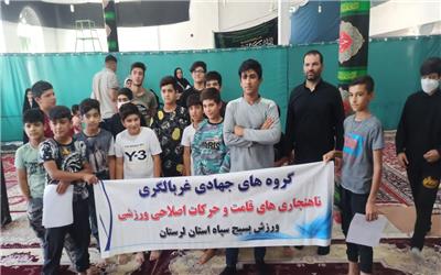اجرای طرح سنجش ناهنجاری‌های قامتی در لرستان