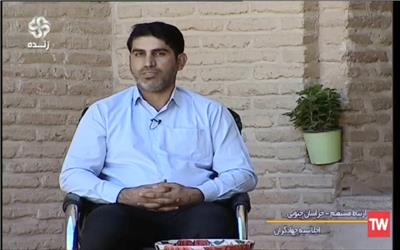 کلیپ گفتگو دریکوند مسئول حرکت های جهادی بسیج سازندگی استان با صدا‌وسیما مرکز لرستان