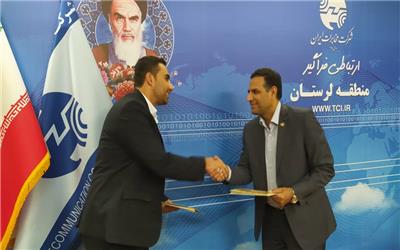 کتابخانه های عمومی لرستان به شبکه فیبر نوری متصل می شوند