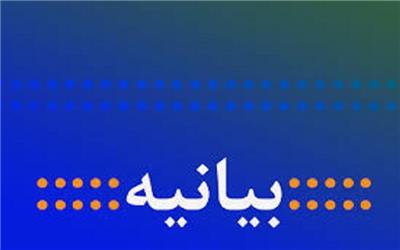 بیانیه سپاه لرستان در محکومیت حمله تروریستی حرم شاهچراغ(ع)